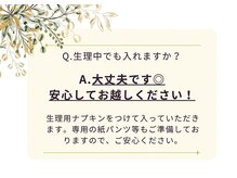 YOSA PARK milk 梅田店/ よもぎ蒸し/痩身/リンパ