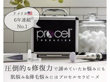 レア(le'a)の写真