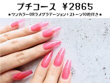 マーチ 三宮店(MARCH)
