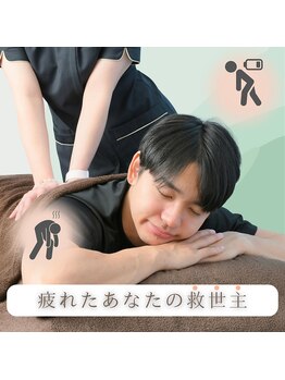 ファゴッド(FaGOD)の写真/メンズも満足の力加減！新感覚脳癒ヘッドスパやストレッチ&マッサージで芯からほぐれて緊張感から解放◎