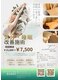 ケアメディカル鍼灸整骨院の写真/小規模サロンで心軽やかに!睡眠整体・睡眠鍼灸で穏やかな眠りへ導きます♪