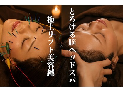カロン(KALON)の写真