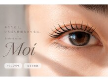 モイ(Moi)