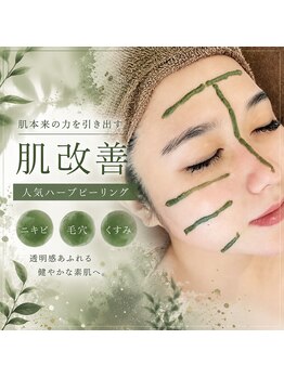 ミベル フェイシャルサロン(MIBELL FACIAL SALON)の写真/本当にニキビケアをしたい人へ徹底的に向き合うサロン【当店Facial人気VOSサロンケア】