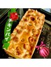 下半身サイズダウン&歪み改善 12650円 施術後サービス付