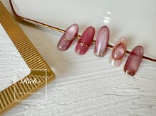 リッチ 名取(Rich+)/