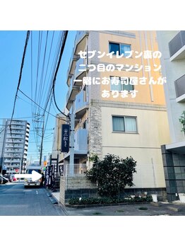 エン ボディアンドフェイシャル(En)/アクセス