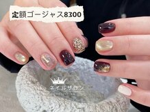 ニコ 中野店(Niko)/