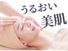 【口コミ投稿限定★】肌の見立てオーダーメイドケア2種×マイクロ水毛穴洗浄