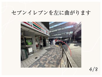 レロ 恵比寿店(LELLO)/セブンイレブンを左に曲がります