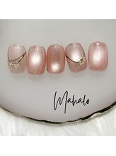 マハロ(Mahalo)/定額Aコース