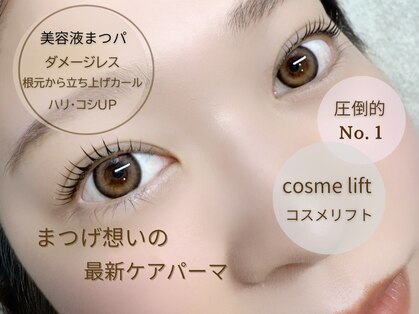 ラウレア(LAULEA)の写真