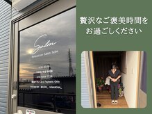 ソルム(Solm)/Solm入口