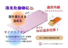 リラクゼーションサロン 和香