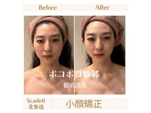 スカーレット 北参道(Scarlett)