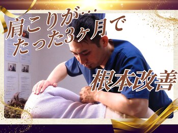 加良多屋(からだや)