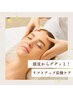 【オプション】炭酸セラム頭皮トリートメント