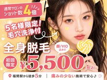 アルゴ 福津店(ALGO)