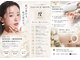 サロンアールミヨン(Salon R Miyon)の写真