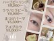ウリ(uli)の写真