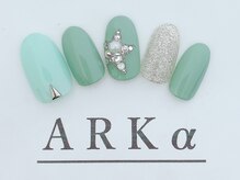 アーク/サンプルコース　￥7980