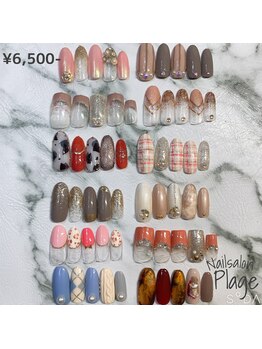 プラージュ(Plage)/2021.winter キャンペーン