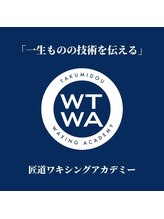 ビー ファクトリー(B FACTORY)/スクール生募集中！