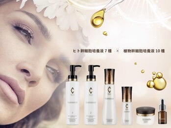 リラ 上大岡店(Lilas)/リアボーテ クレアスキン