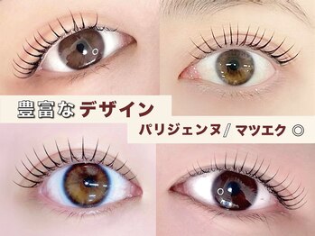 マツエク専門店 ベッキーラッシュ 千葉店(BeckyLash)