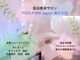 ヨサパーク ラグーン 新大久保(YOSA PARK lagoon)の写真