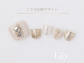 《パラジェル》12月定額フット