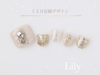 サロン ド リリー(salon de Lily)/《パラジェル》12月定額フット