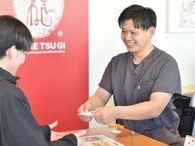 ほねつぎ 荒川沖はりきゅう接骨院/最後までしっかりサポート★