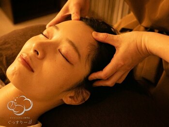 ぐっすりーぷ/岐阜のヘッドスパといえば