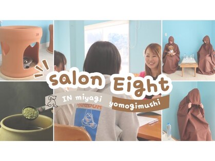エイト(Eight)の写真