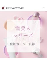 アインクライナーサロン(Ein Kleiner Salon)/