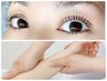 12月平日限定★まつ毛パーマ　【ハンドorフットのオイルマッサージ付き♪】