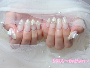 りぼん(Re:Born)/ワンホン定額コース