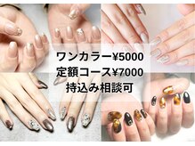 アイアンドネイル ブライト(bright)