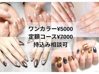 アイアンドネイル ブライト(bright)