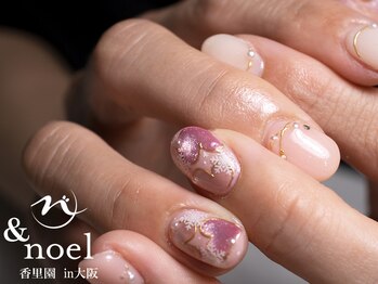 ノエル(Noel)/ハートバレンタインくすみピンク