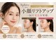 アプロ(Aphro)の写真