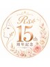 祝15周年記念★人気メニューレモンボトル10ミリ¥15000