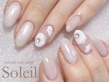 ソレイユ(Soleil)の写真