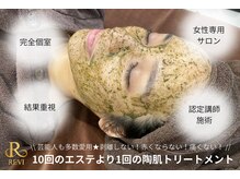 ベルシア(Belxia)