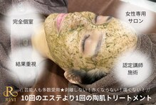 ベルシア(Belxia)