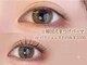 エーエムアイラッシュサロン 新大久保店(A.M EYELASH SALON)の写真