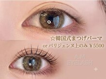 エーエムアイラッシュサロン 新大久保店(A.M EYELASH SALON)