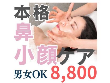 ラプリ 浜松店(Raplit)の写真