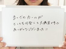 リープ(liip)/☆お客様の声☆